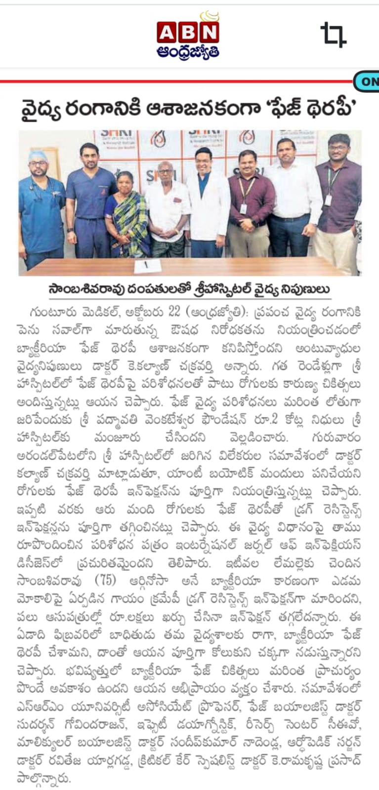 Dr Kalyan News 3