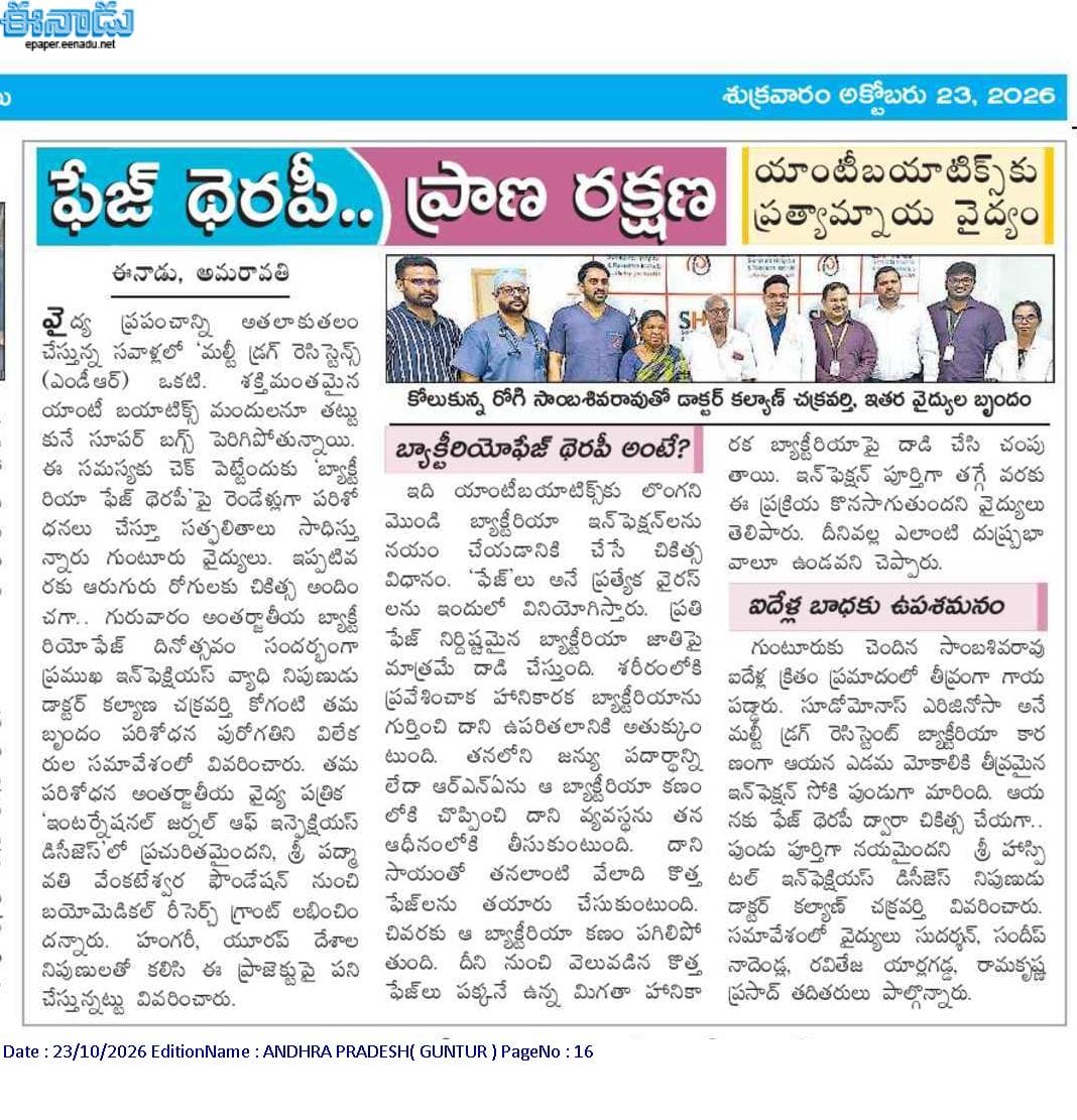 Dr Kalyan News 1